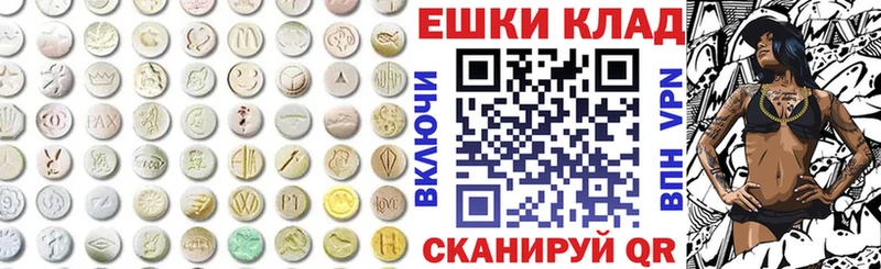 Купить где  Татарск  ЭКСТАЗИ бентли 