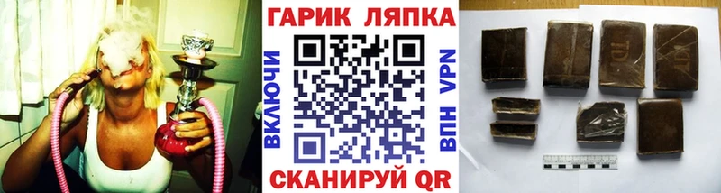 ГАШ Ice-O-Lator Купить где Татарск