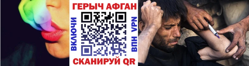 Купить закладки  Татарск  ГЕРОИН VHQ 