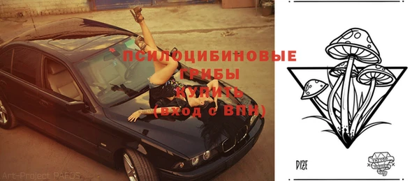 MDMA Бугульма