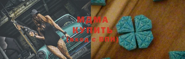 крисы Богородск