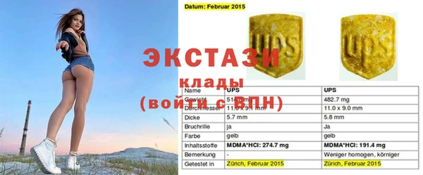 MDMA Бугульма