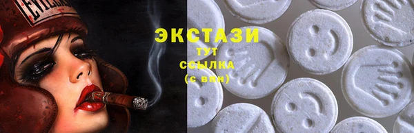 мяу мяу кристалл Богородицк
