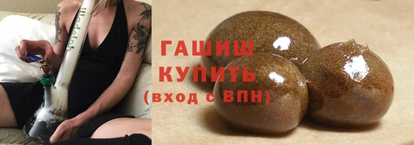 дистиллят марихуана Пестово