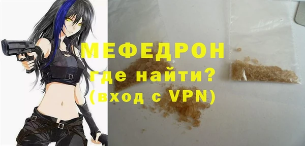 крисы Богородск