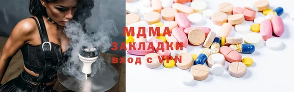 крисы Богородск