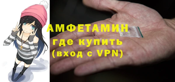 крисы Богородск