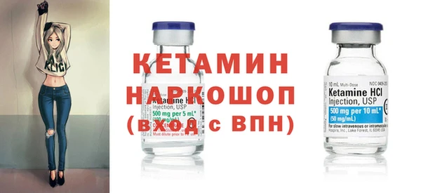 мяу мяу кристалл Богородицк