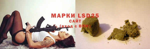 MDMA Бугульма