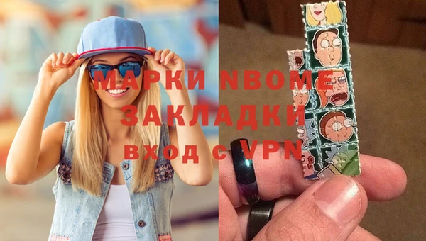 мяу мяу кристалл Богородицк