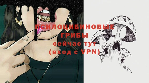 MDMA Бугульма