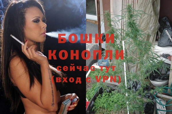 мяу мяу кристалл Богородицк