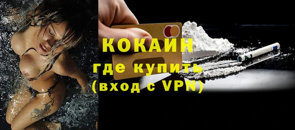 мяу мяу кристалл Богородицк