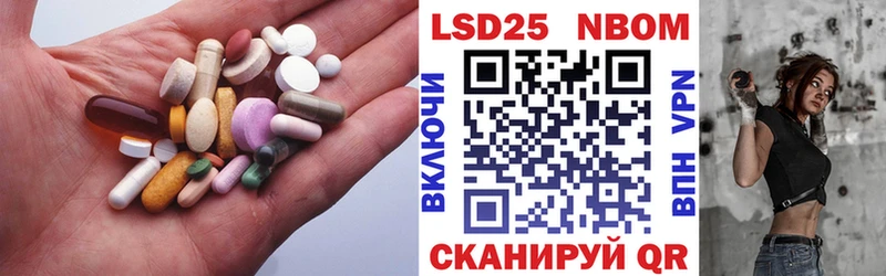 ЛСД экстази кислота  Купить закладки  Татарск 