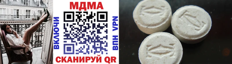 MDMA Molly  Купить  Татарск 