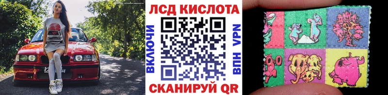 Купить закладки  Татарск  Марки 25I-NBOMe 1,5мг 