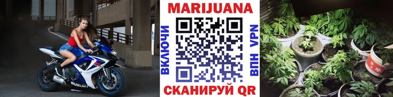Купить закладки  Татарск  Бошки марихуана тримм 